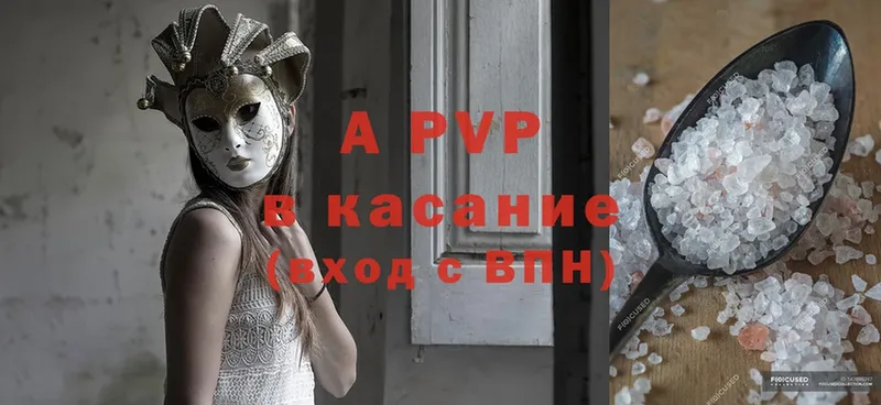 APVP VHQ  Касли 