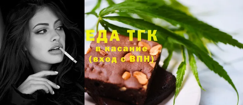 хочу наркоту  МЕГА вход  Cannafood конопля  Касли 