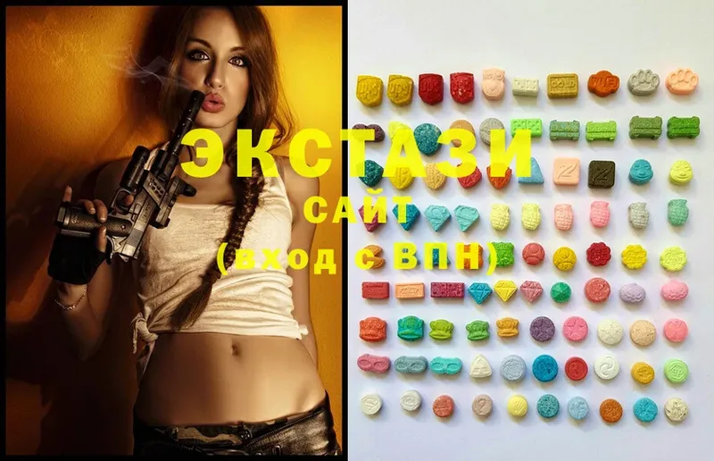 Ecstasy 250 мг  купить   Касли 